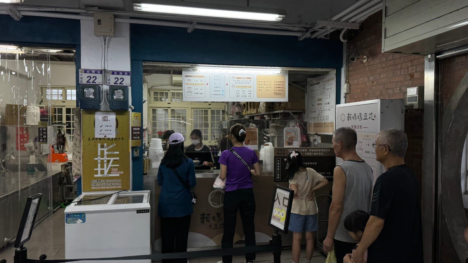 賴媽媽豆花店面（大溪多目標體育館）