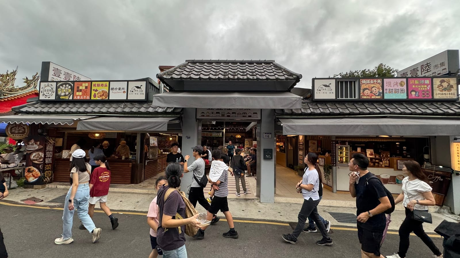 壹壹陸市集入口與和平老街人潮