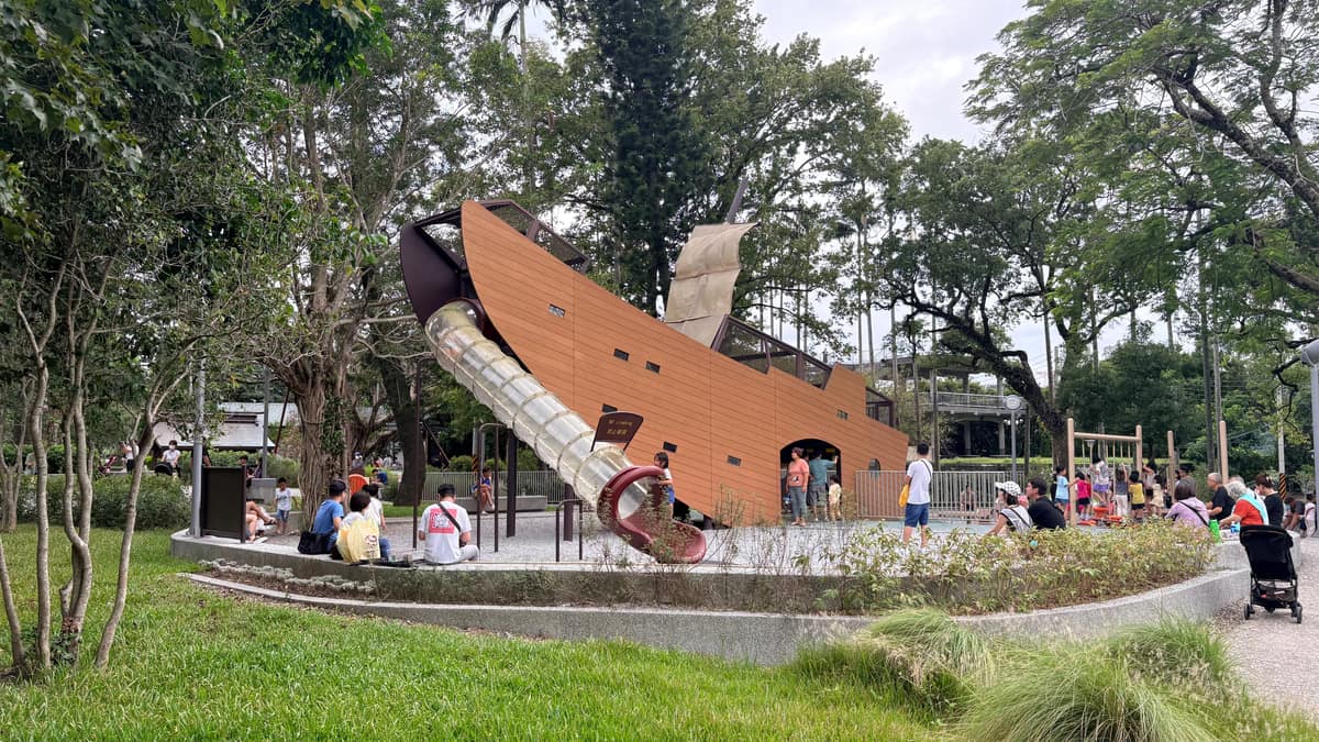 中正公園帆船遊樂區的帆船造型溜滑梯
