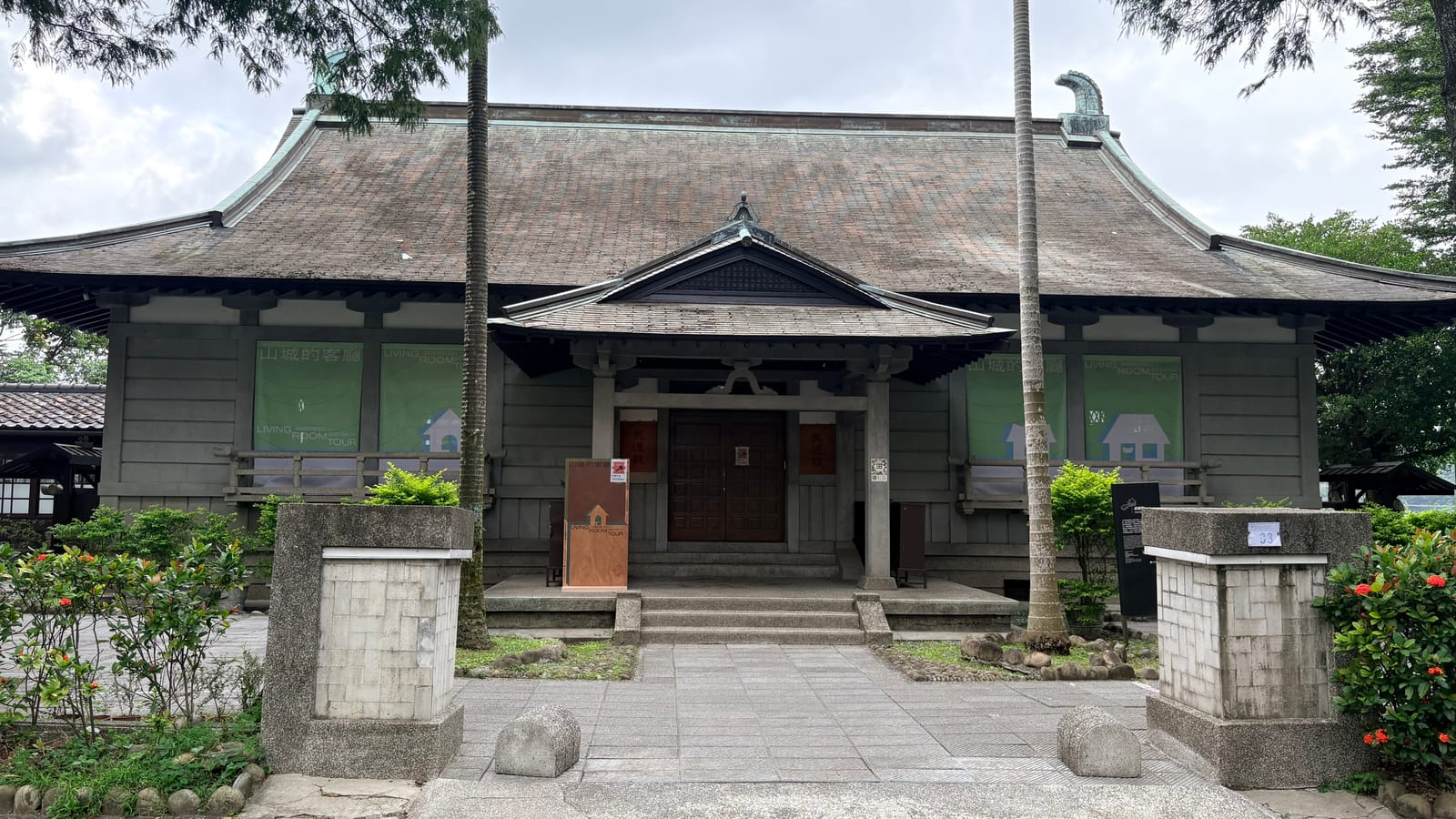 大溪武德殿日式殿堂正面